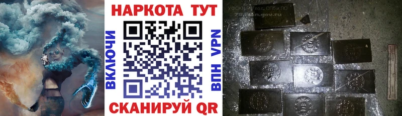 Наркотические вещества Алушта Гашиш  Бошки Шишки  COCAIN  NBOMe  Меф мяу мяу  APVP 