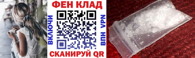 Амфетамин 98%  наркошоп  Алушта 