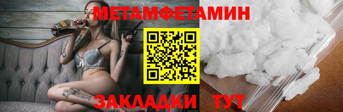 Алушта  АМФ  Вход с VPN  Amphetamine Premium 