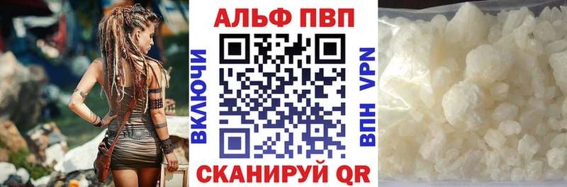 МЕГА зеркало  хочу наркоту  Алушта  Alpha-PVP кристаллы 