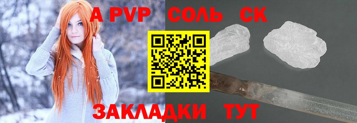 Alfa_PVP VHQ  Вход с VPN  Алушта 