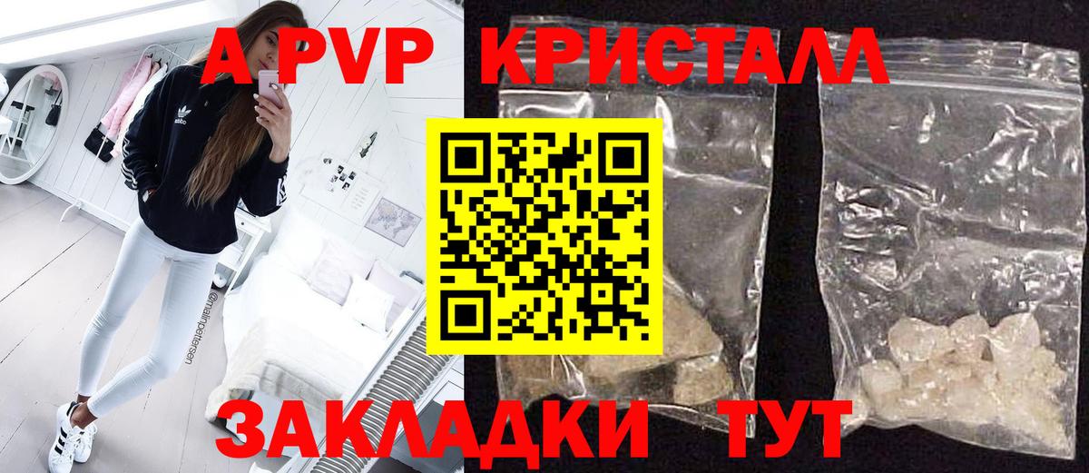 ГАШИШ  Алушта  ЭКСТАЗИ  Вход с VPN  Мефедрон   Alpha PVP СК   Кокаин 
