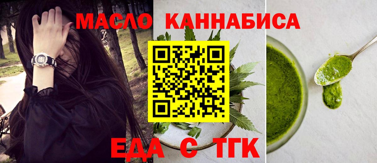 LSD-25 Алушта