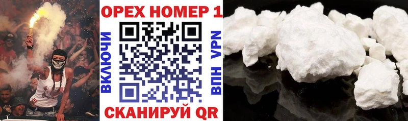 COCAIN Перу  закладка  Алушта 
