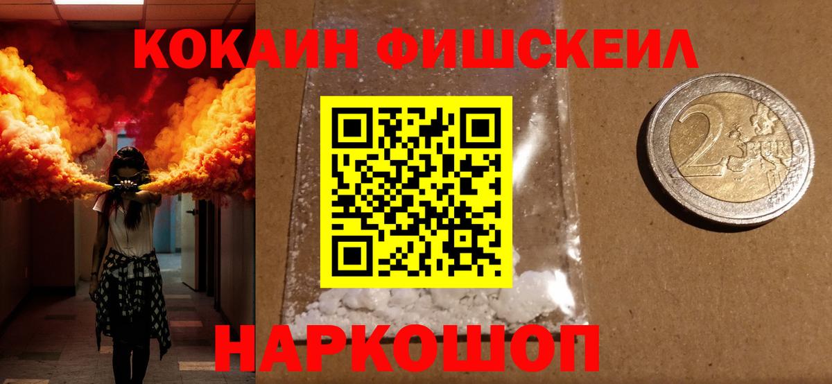 КОКАИН  Алушта  Кокаин Эквадор 