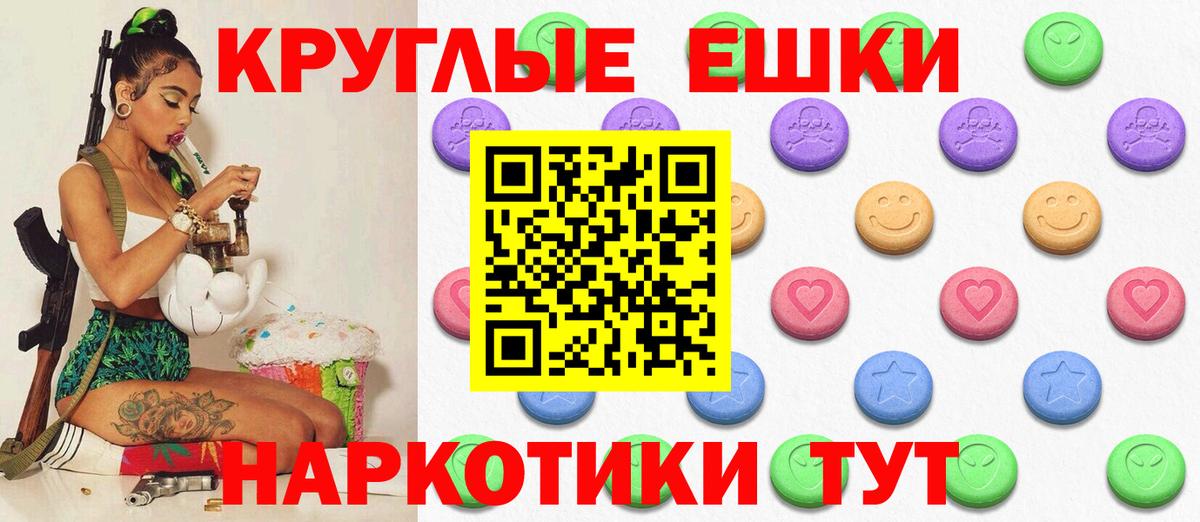 Экстази Дубай  ЭКСТАЗИ mix  Вход с VPN  Алушта 
