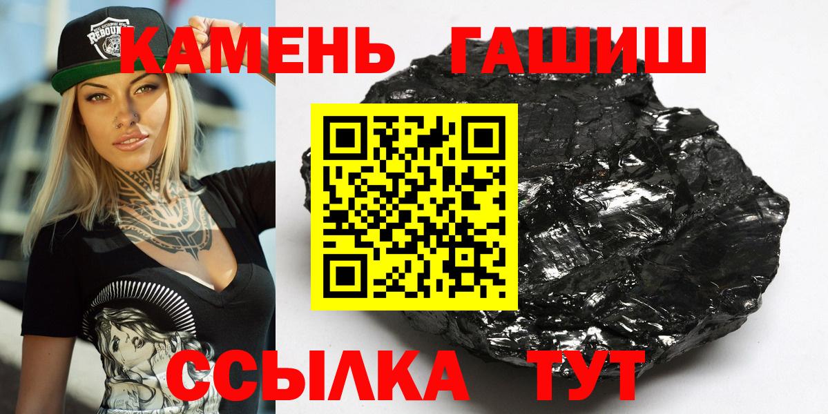 Гашиш Cannabis  ГАШИШ  Алушта  ГАШИШ Premium 