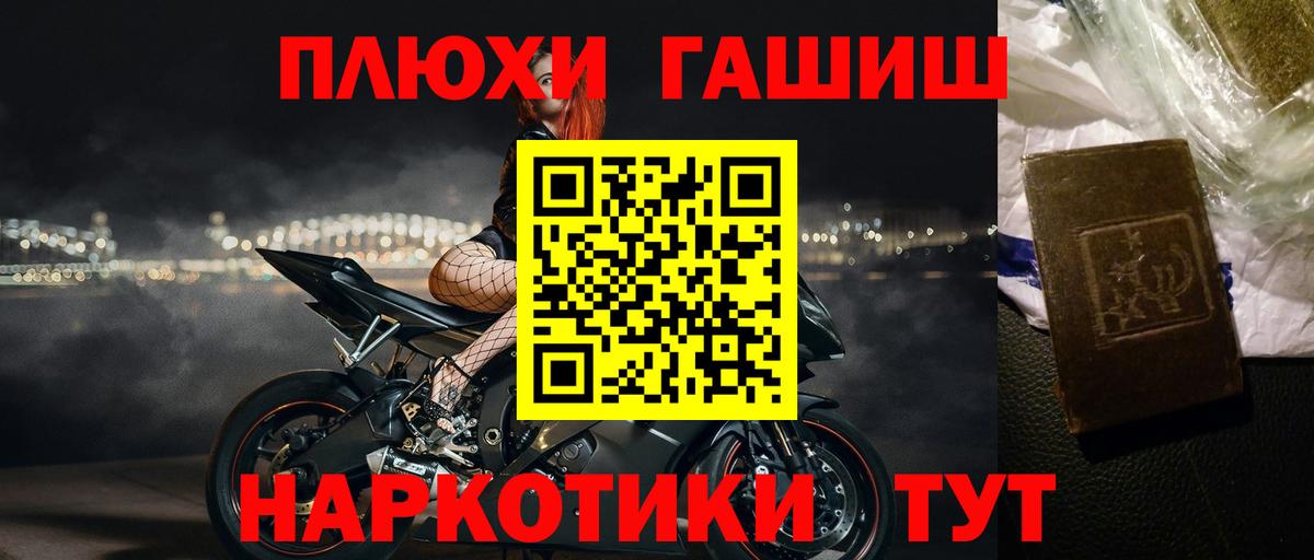 Алушта  ГАШ Изолятор  Вход с VPN  даркнет сайт  Гашиш ice o lator 