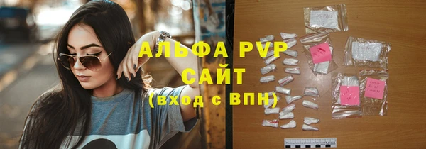 метамфетамин Михайловка