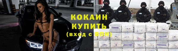 метамфетамин Михайловка