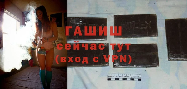 гашишное масло Медвежьегорск