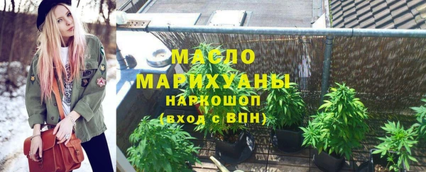 гашишное масло Медногорск