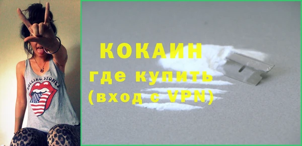 метамфетамин Михайловка