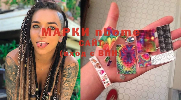 гашишное масло Медногорск
