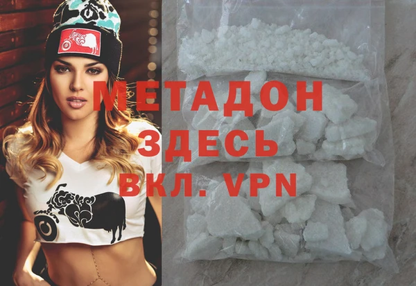 дистиллят марихуана Мегион