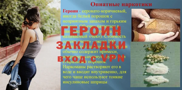 экстази Михайлов