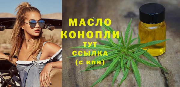 метамфетамин Михайловка
