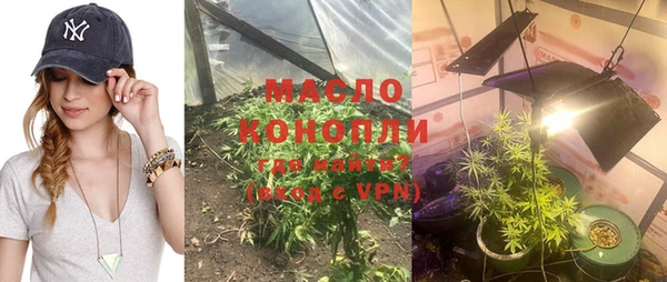 гашишное масло Медвежьегорск