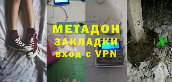 гашишное масло Медногорск
