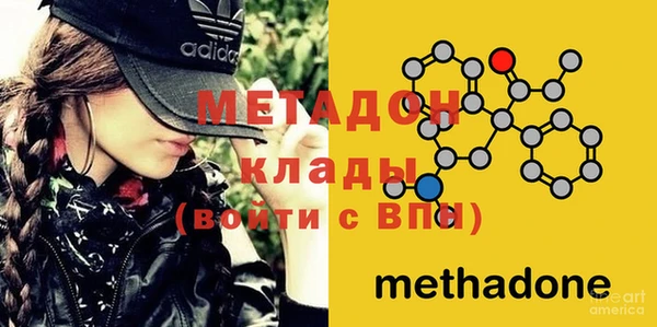 гашишное масло Медногорск