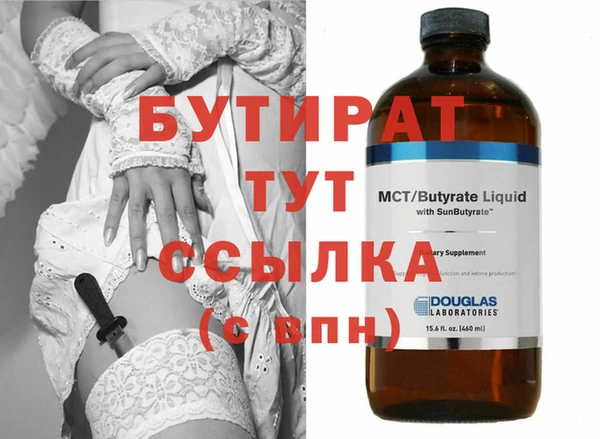 дистиллят марихуана Мегион
