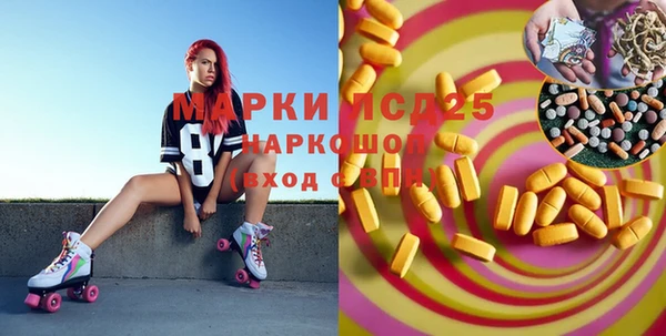 гашишное масло Медногорск