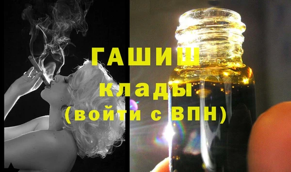гашишное масло Медногорск
