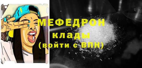гашишное масло Медногорск
