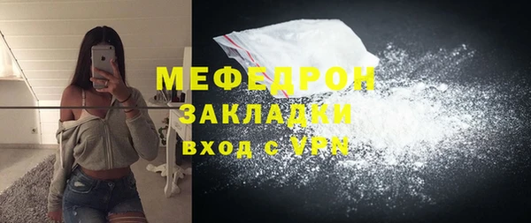 дистиллят марихуана Мегион