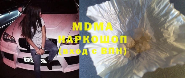 гидра Михайловск