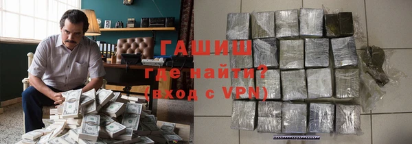 гашишное масло Медногорск