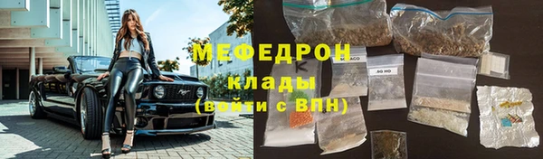 гашишное масло Медногорск