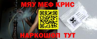 меф VHQ Азнакаево