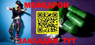 меф VHQ Азнакаево
