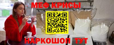 COCAINE Абинск