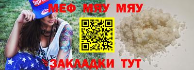 тгк Азнакаево