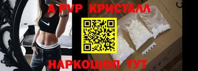 меф VHQ Азнакаево