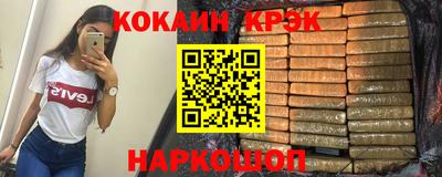 Альфа ПВП Абинск