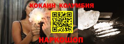 мефедрон VHQ Абакан