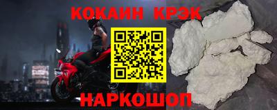 мефедрон VHQ Абакан