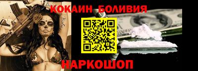 соль курить ск Абинск