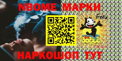 соль курить ск Абинск