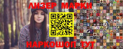 тгк Азнакаево