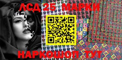 тгк Азнакаево