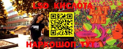 мефедрон VHQ Абакан
