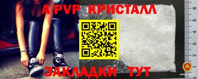 мефедрон VHQ Абакан