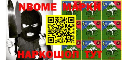 меф VHQ Азнакаево
