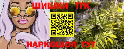 мефедрон VHQ Абакан