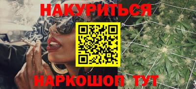 мефедрон VHQ Абакан