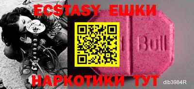 мефедрон VHQ Абакан
